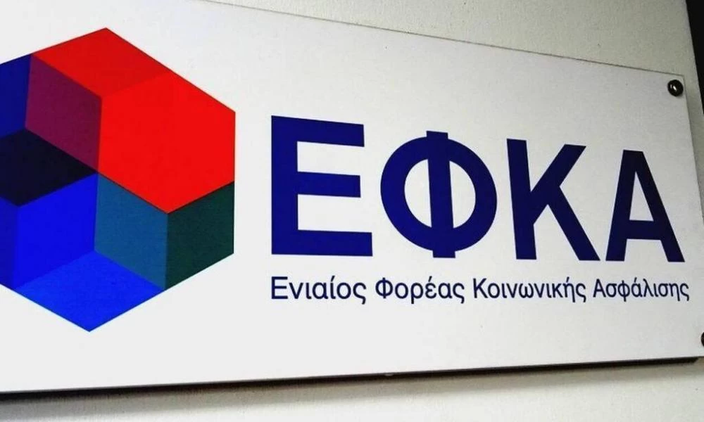 Ηλεκτρονική ασφαλιστική ενημερότητα – Πως γίνεται και ποιους αφορά